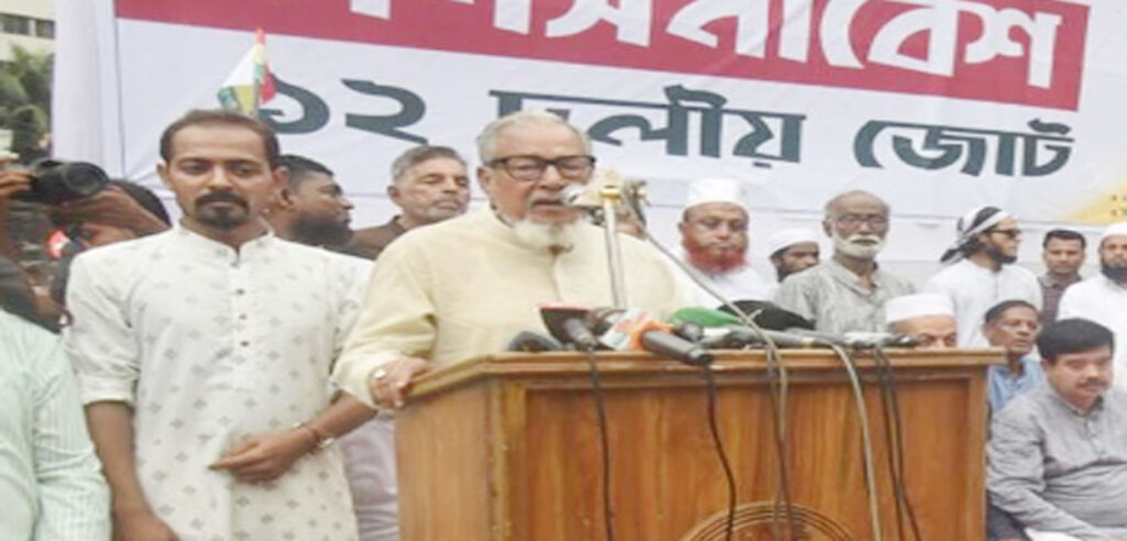 <span>ভিসানীতিকে ভয় না পেলে ভেতরে ভেতরে কান্নাকাটি কেন - নজরুল ইসলাম খান / </span>ভিসানীতিকে ভয় না পেলে ভেতরে ভেতরে কান্নাকাটি কেন – নজরুল ইসলাম খান